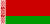 беларускі